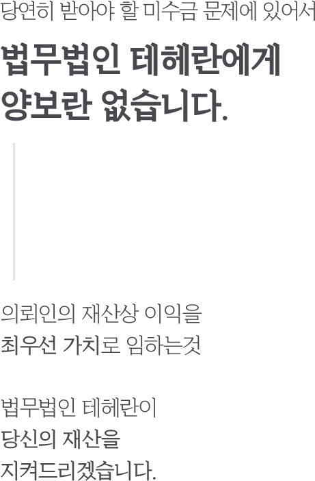 진단 섹션 타이틀