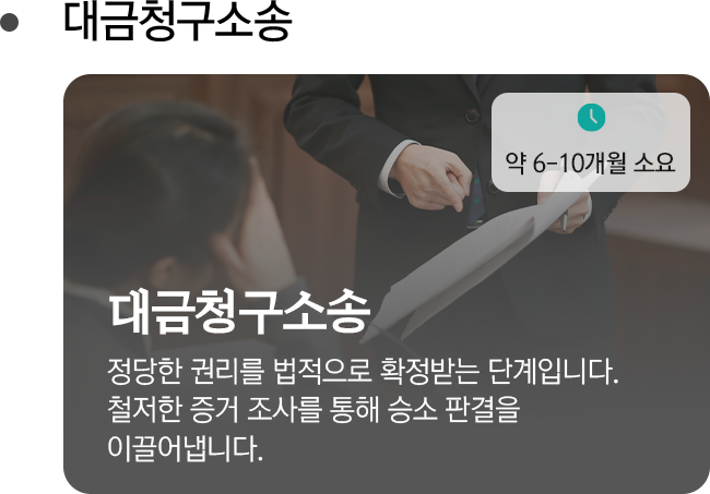 2단계