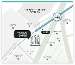 부산 지사 약도
