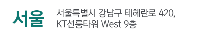 서울