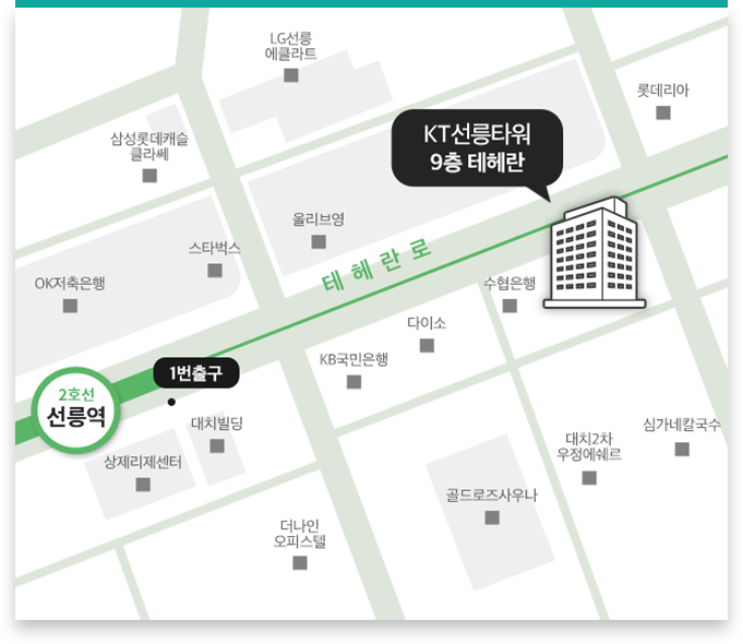 서울 지사 약도