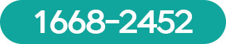 대표번호 1668-2452