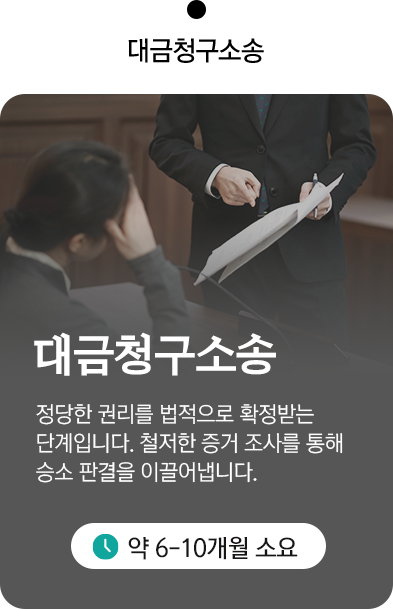 2단계